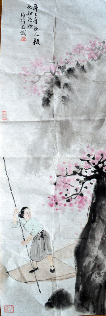 作者：张伟&nbsp;人物&nbsp;￥：协商&nbsp;单击鼠标查看大图！