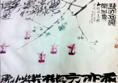 作者：闵学林&nbsp;花鸟&nbsp;￥：协商&nbsp;单击鼠标查看详细介绍！