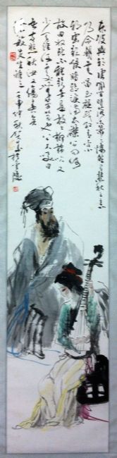 作者：贺成&nbsp;人物&nbsp;￥：协商&nbsp;单击鼠标查看详细介绍！