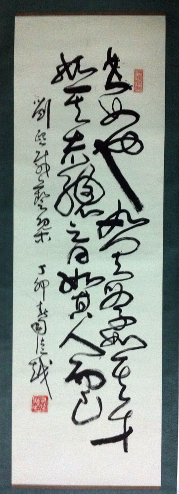 作者：司徒越&nbsp;书法&nbsp;￥：协商&nbsp;单击鼠标查看大图！