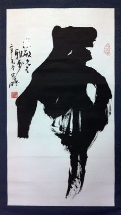 作者：王宽鹏&nbsp;书法&nbsp;￥：协商&nbsp;单击鼠标查看详细介绍！