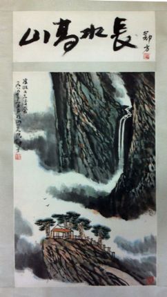 作者：郑方&nbsp;山水&nbsp;￥：协商&nbsp;单击鼠标查看详细介绍！