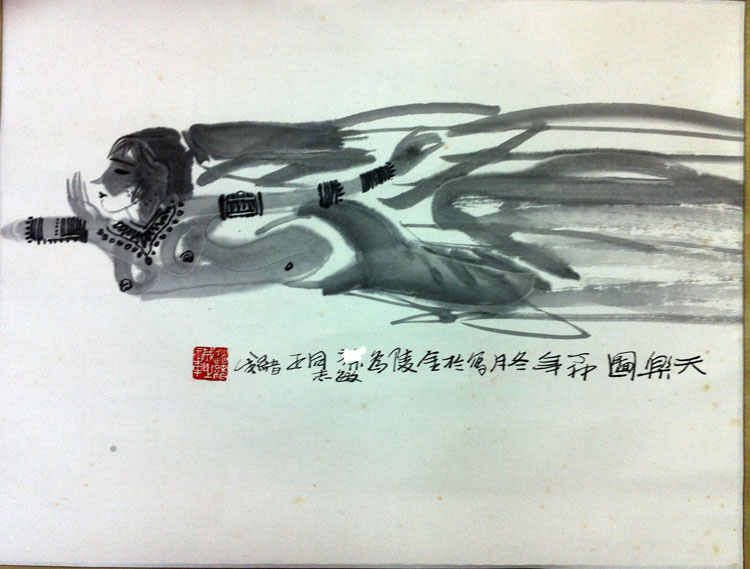 作者：赵绪成&nbsp;人物&nbsp;￥：赏真阁藏品&nbsp;单击鼠标查看大图！