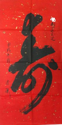 作者：韩德彩&nbsp;书法&nbsp;￥：协商&nbsp;单击鼠标查看详细介绍！