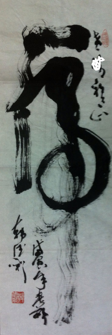 作者：韩德彩&nbsp;书法&nbsp;￥：协商&nbsp;单击鼠标查看大图！