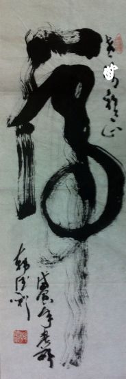 作者：韩德彩&nbsp;书法&nbsp;￥：协商&nbsp;单击鼠标查看详细介绍！