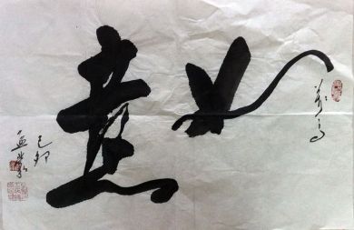 作者：孟蒙&nbsp;书法&nbsp;￥：协商&nbsp;单击鼠标查看详细介绍！