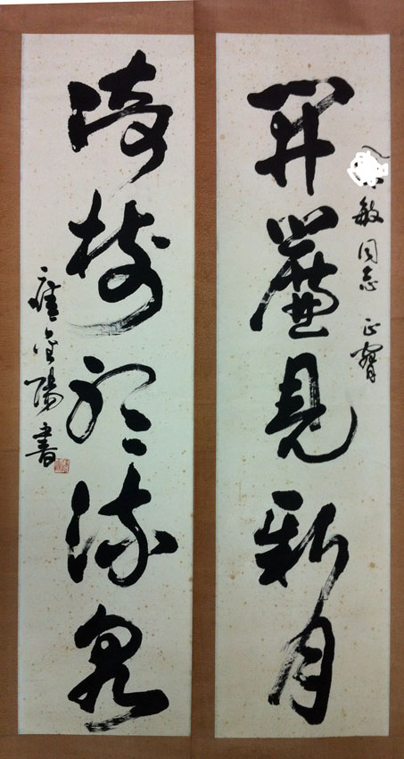 作者：应金阳&nbsp;书法&nbsp;￥：协商&nbsp;单击鼠标查看大图！