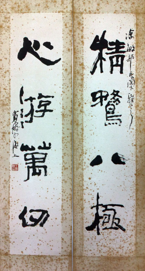 作者：王宽鹏&nbsp;书法&nbsp;￥：协商&nbsp;单击鼠标查看大图！