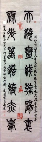 作者：哈普都-隽明&nbsp;书法&nbsp;￥：协商&nbsp;单击鼠标查看详细介绍！