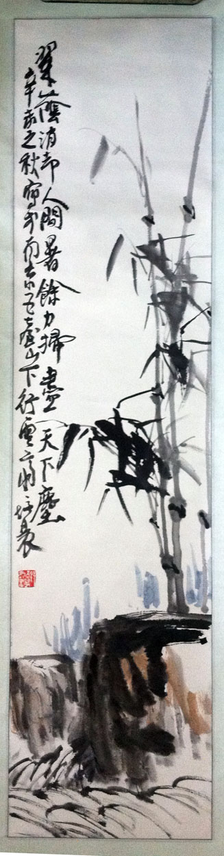 作者：徐培晨&nbsp;花鸟《竹》&nbsp;￥：协商&nbsp;单击鼠标查看大图！