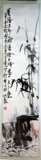 作者：徐培晨&nbsp;花鸟《竹》&nbsp;￥：协商&nbsp;单击鼠标查看详细介绍！