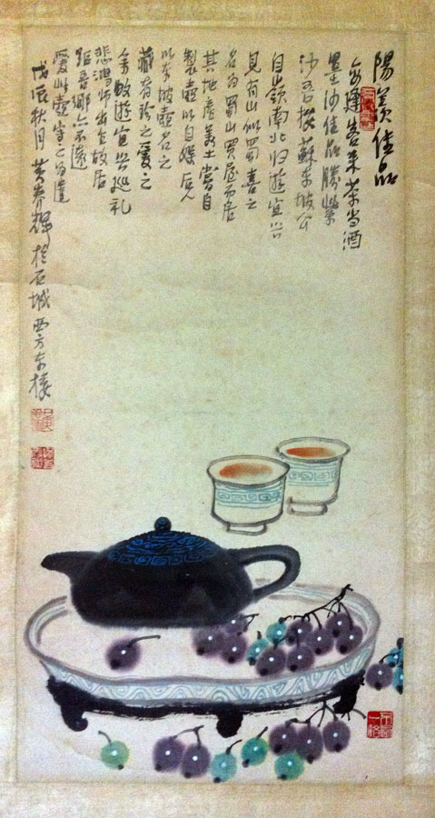 作者：黄养辉&nbsp;花鸟&nbsp;￥：赏真阁藏品&nbsp;单击鼠标查看大图！