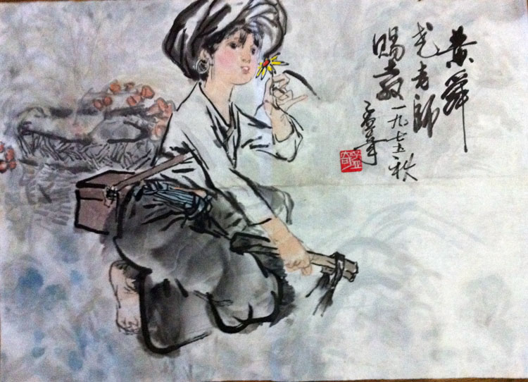 作者：王孟奇&nbsp;人物&nbsp;￥：协商&nbsp;单击鼠标查看大图！