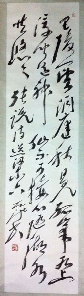 作者：尉天池&nbsp;书法&nbsp;￥：协商&nbsp;单击鼠标查看详细介绍！