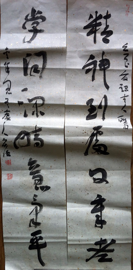 作者：宋谦&nbsp;书法&nbsp;￥：协商&nbsp;单击鼠标查看大图！