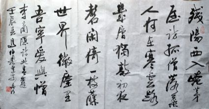 作者：马伯乐&nbsp;书法&nbsp;￥：协商&nbsp;单击鼠标查看详细介绍！