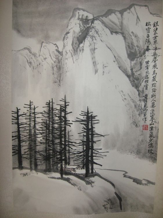 作者：黄纯尧&nbsp;山水&nbsp;￥：赏真阁藏品&nbsp;单击鼠标查看大图！