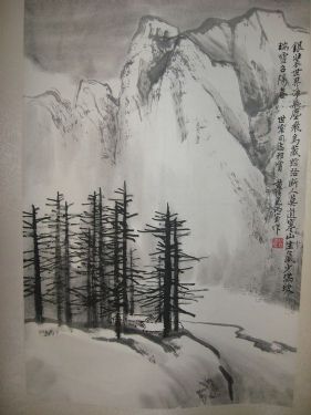 作者：黄纯尧&nbsp;山水&nbsp;￥：赏真阁藏品&nbsp;单击鼠标查看详细介绍！