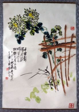 作者：曹简楼&nbsp;菊篱图&nbsp;￥：协商&nbsp;单击鼠标查看详细介绍！