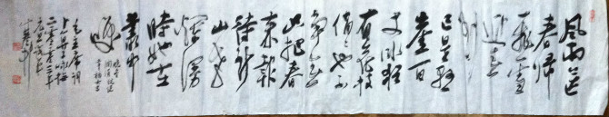 作者：y恽建新&nbsp;书法&nbsp;￥：协商&nbsp;单击鼠标查看大图！