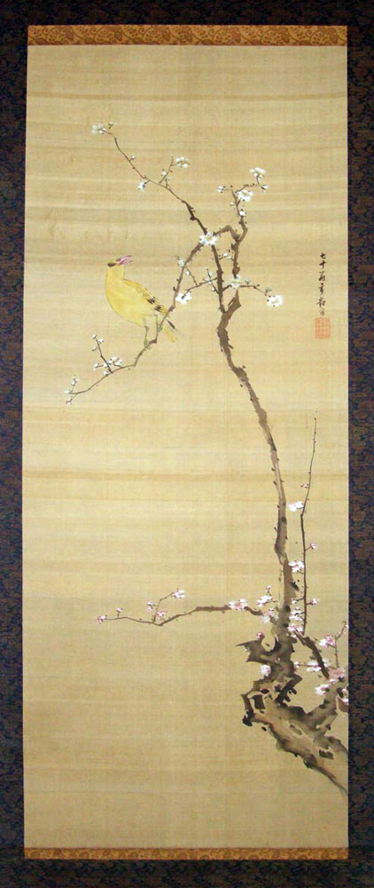 作者：林麓&nbsp;花鸟&nbsp;￥：协商&nbsp;单击鼠标查看大图！
