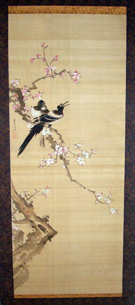 作者：林麓&nbsp;花鸟&nbsp;￥：赏真阁藏品&nbsp;单击鼠标查看大图！