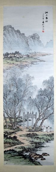 作者：袁松年&nbsp;山水《湖上春烟》&nbsp;￥：藏品&nbsp;单击鼠标查看详细介绍！