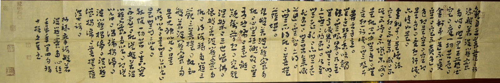 作者：赵振文 &nbsp;心经&nbsp;￥：协商&nbsp;单击鼠标查看大图！