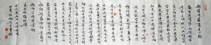 作者：许棚&nbsp;心经&nbsp;￥：协商&nbsp;单击鼠标查看详细介绍！