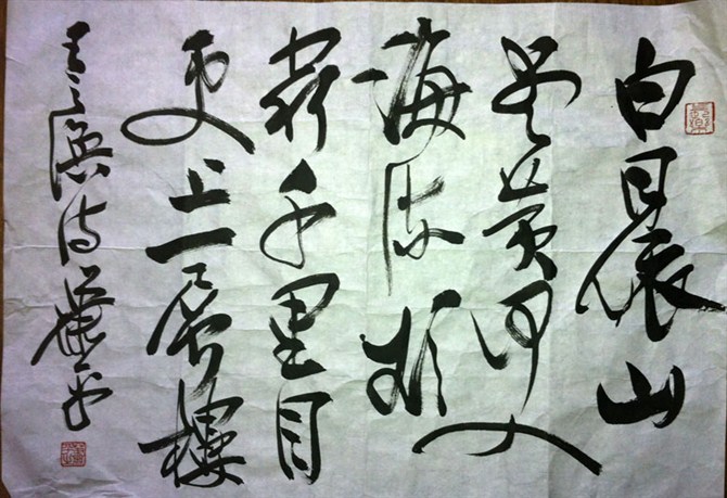 作者：萧平&nbsp;书法&nbsp;￥：协商&nbsp;单击鼠标查看大图！