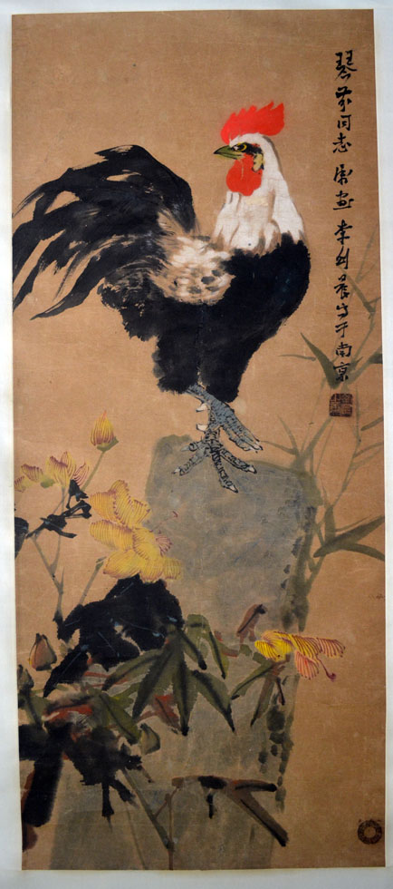 作者：李剑晨&nbsp;花鸟&nbsp;￥：藏品&nbsp;单击鼠标查看大图！