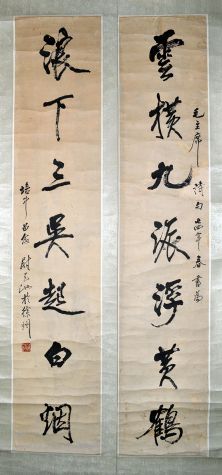 作者：尉天池&nbsp;书法&nbsp;￥：协商&nbsp;单击鼠标查看详细介绍！