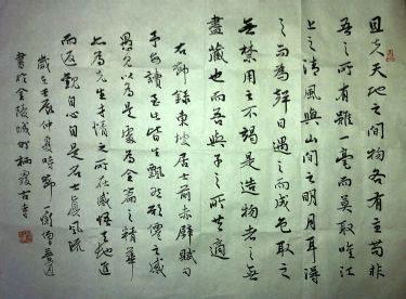 作者：释普通&nbsp;书法&nbsp;￥：协商&nbsp;单击鼠标查看详细介绍！