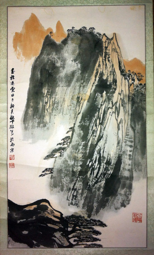 作者：华拓&nbsp;山水《玉柱凌云》&nbsp;￥：协商&nbsp;单击鼠标查看大图！