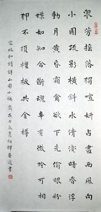 作者：释普通&nbsp;书法&nbsp;￥：协商&nbsp;单击鼠标查看详细介绍！