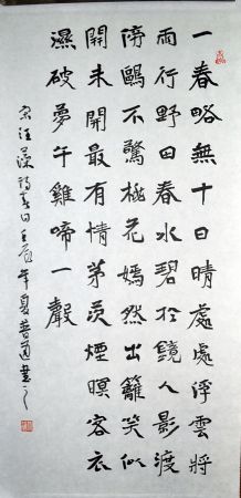 作者：释普通&nbsp;书法&nbsp;￥：协商&nbsp;单击鼠标查看详细介绍！