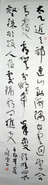 作者：释普通&nbsp;书法&nbsp;￥：协商&nbsp;单击鼠标查看详细介绍！