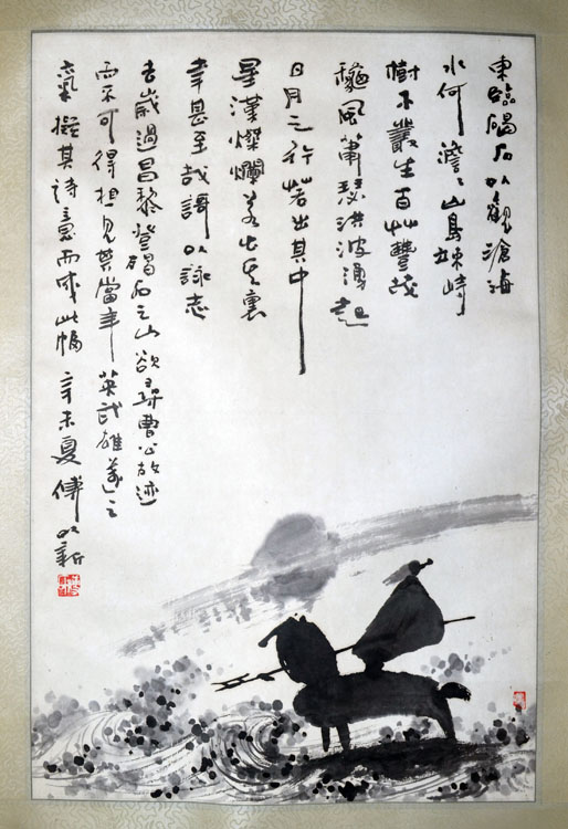 作者：傅以新&nbsp;《观苍海》&nbsp;￥：协商&nbsp;单击鼠标查看大图！