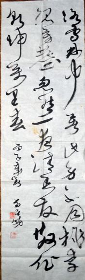 作者：马世晓&nbsp;书法&nbsp;￥：协商&nbsp;单击鼠标查看详细介绍！