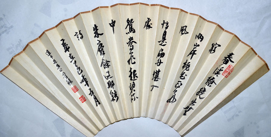 作者：晋欧&nbsp;书法&nbsp;￥：协商&nbsp;单击鼠标查看大图！