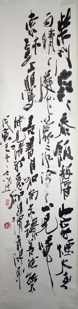 作者：马士达&nbsp;书法&nbsp;￥：协商&nbsp;单击鼠标查看大图！