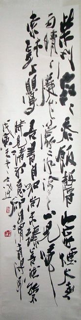 作者：马士达&nbsp;书法&nbsp;￥：协商&nbsp;单击鼠标查看详细介绍！