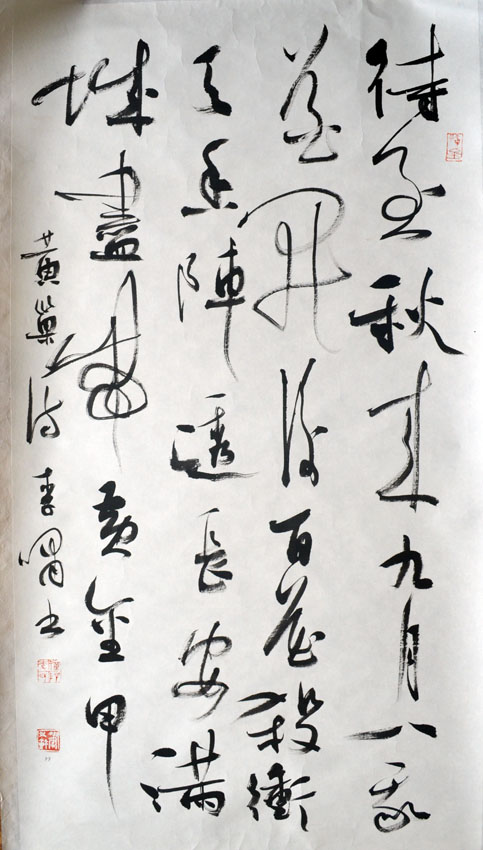 作者：李啸&nbsp;书法&nbsp;￥：协商&nbsp;单击鼠标查看大图！