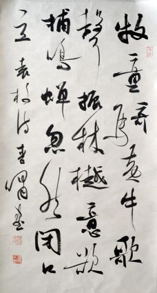 作者：李啸&nbsp;书法&nbsp;￥：协商&nbsp;单击鼠标查看详细介绍！