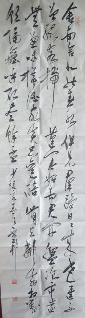 作者：y恽建新&nbsp;书法&nbsp;￥：协商&nbsp;单击鼠标查看详细介绍！