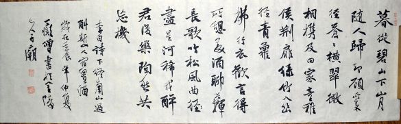 作者：释普通&nbsp;书法&nbsp;￥：协商&nbsp;单击鼠标查看详细介绍！