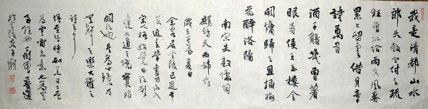 作者：释普通&nbsp;书法&nbsp;￥：协商&nbsp;单击鼠标查看详细介绍！