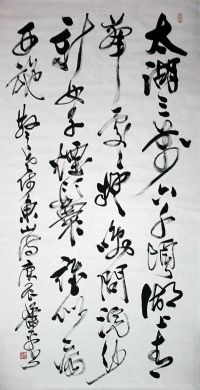 作者：萧平&nbsp;书法&nbsp;￥：协商&nbsp;单击鼠标查看详细介绍！