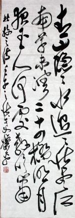 作者：萧平&nbsp;书法&nbsp;￥：协商&nbsp;单击鼠标查看详细介绍！